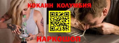 эйфоретик Кулебаки