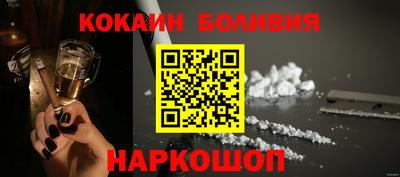 кокаин премиум Кумертау