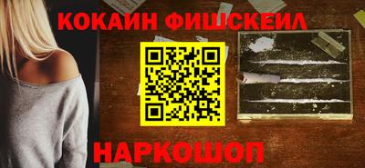 кокаин премиум Кумертау