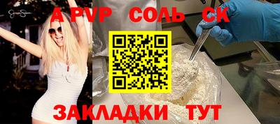 эйфоретик Кулебаки