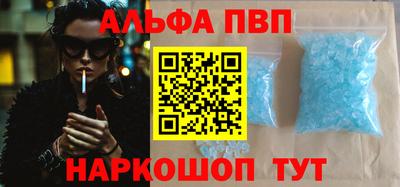 дживик Ливны