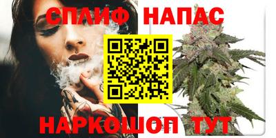 каннабис Ликино-Дулёво