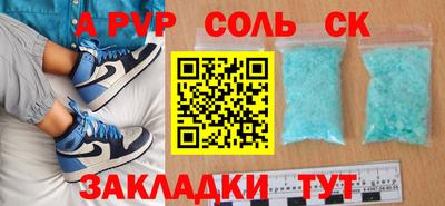 метадон Кизляр