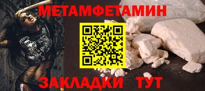 мет Лесосибирск