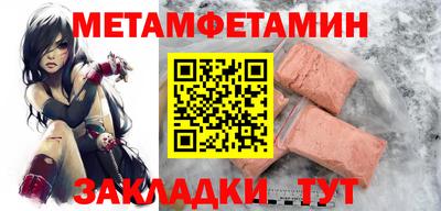 дистиллят марихуана Кунгур