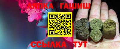 каннабис Ликино-Дулёво