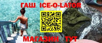 каннабис Ликино-Дулёво