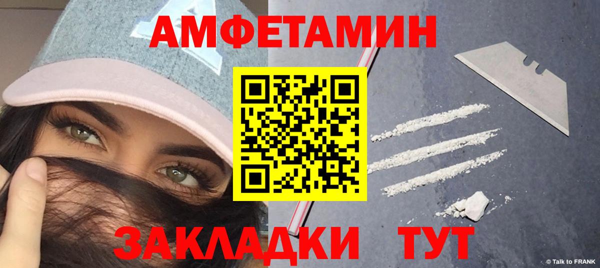 Вязьма  Метамфетамин мет  Вход с VPN 