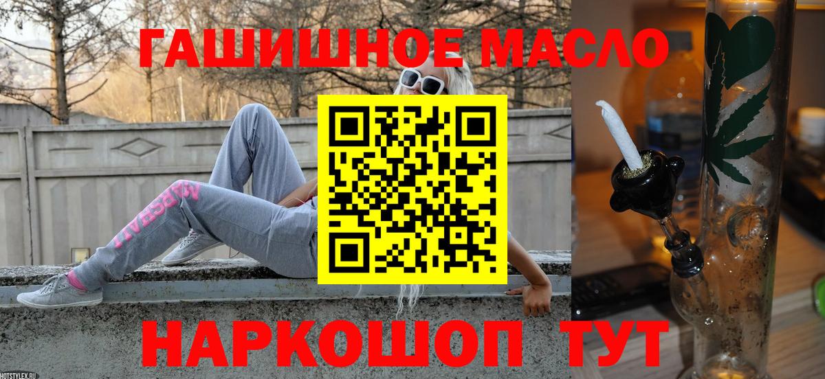 ТГК Wax Вязьма