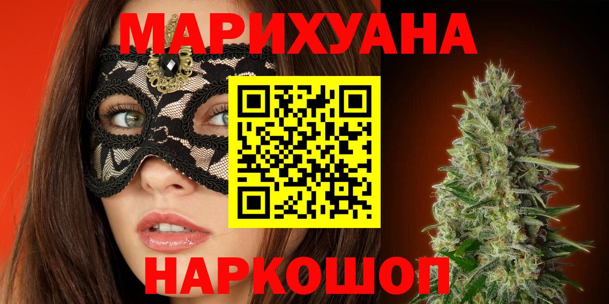 Бошки Шишки план  Вход с VPN  Бошки марихуана SATIVA & INDICA  Марихуана планчик  Бошки марихуана Amnesia  Вязьма 